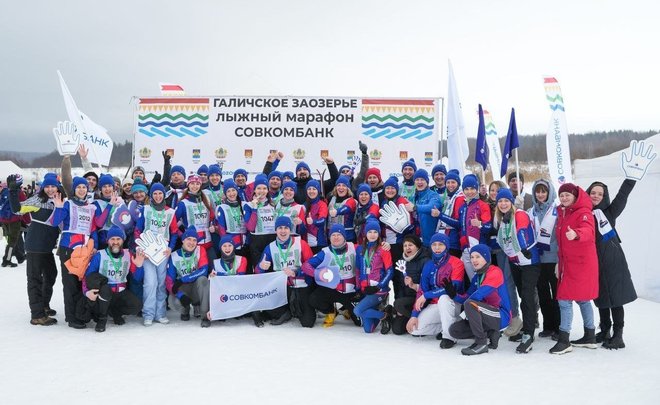 «Галичское Заозерье: лыжный марафон Совкомбанк» собрал более 1000 участников