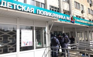 В Казани эвакуировали детскую поликлинику №7 на проспекте Ямашева