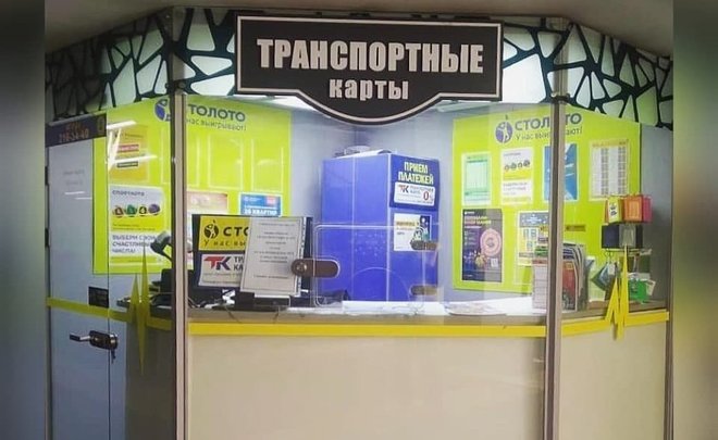 Фото На Транспортную Карту