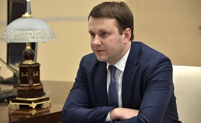 Глава Минэкономразвития РФ: в 2018 году значительных изменений курса рубля не ожидается