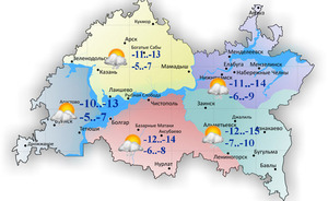 В Татарстане ожидается минус 10 градусов и мокрый снег