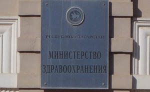 В Татарстане назначили начальника Управления лечебной и профилактической помощью Минздрава республики