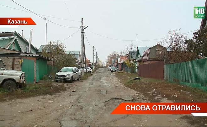 В Казани отравились два подростка — видео