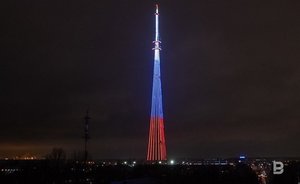 В День Конституции России казанская телебашня окрасится в цвета триколора