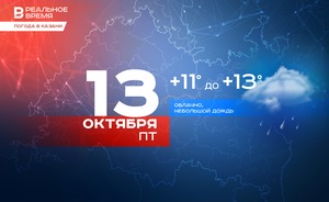В Казани сегодня дождь и до +13 градусов