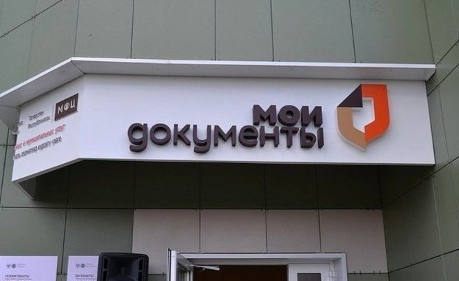 В офисах МФЦ в Казани будут принимать заявления по договорам на водоснабжение и водоотведение