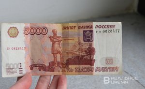 Казанца оштрафовали на 3 тысячи рублей за оскорбительные надписи на двери кабинета врача
