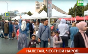 В Казани в 10-й раз прошел национальный фестиваль «Печэн базары» — видео