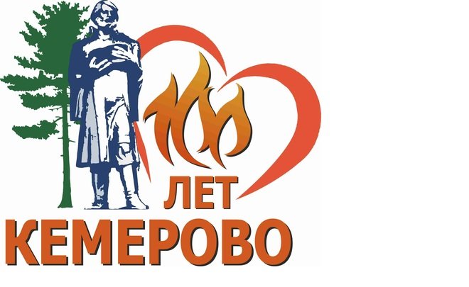 Из-за трагедии в «Зимней вишне» из логотипа к столетию Кемерово уберут символ огня