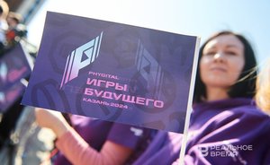 «Игры будущего» после 2024 года пройдут за рубежом