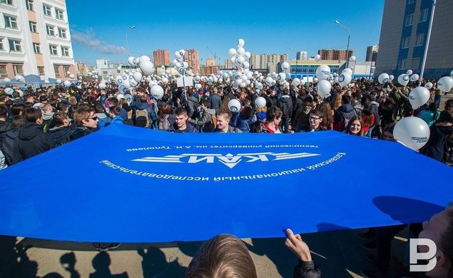 КНИТУ-КАИ объявил о временном переходе на дистанционный режим обучения