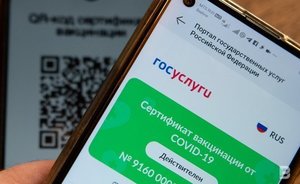 Роспотребнадзор разрешил проведение массовых мероприятий с заполненностью до 70% с QR-кодом