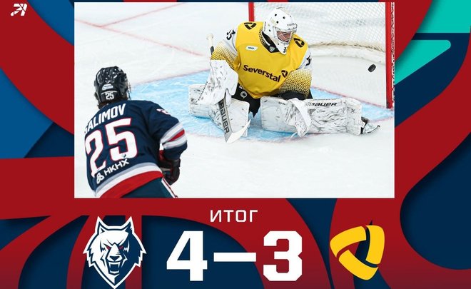 Нижнекамский «Нефтехимик» обыграл «Северсталь»