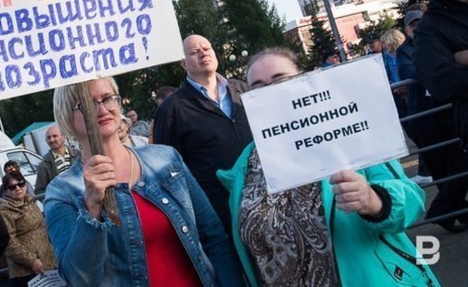 В Санкт-Петербурге около тысячи человек вышли на митинг против пенсионной реформы