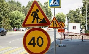 В Казани с 10 по 12 сентября ограничат движение по улице Авангардной