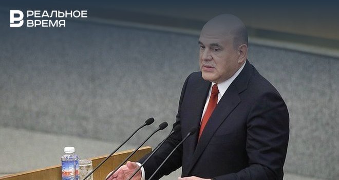 совещание. поручил регионам. поручил регионам. мишустин премьер министр. премьер министр россии.