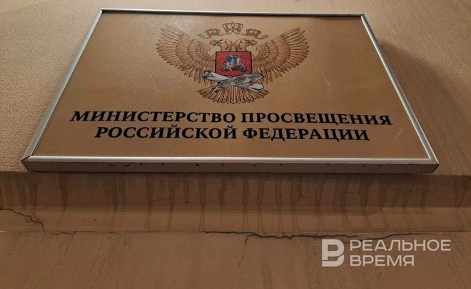 Минпросвещения: «Новогодние елки пройдут в школах по всей стране»