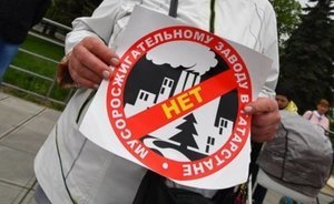 Противники МСЗ потребовали отменить перезонирование земель под строительство завода в Татарстане
