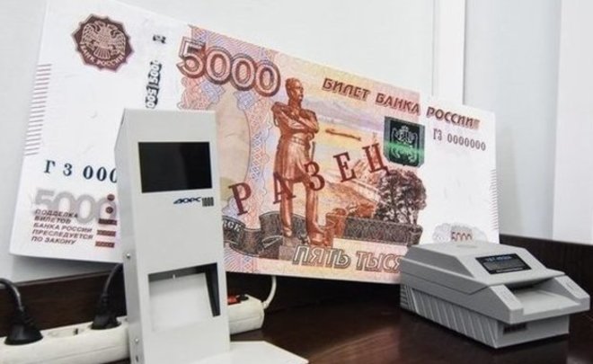 В России оборот наличных в обращении вырос на 132,1 млрд рублей впервые с 4 марта