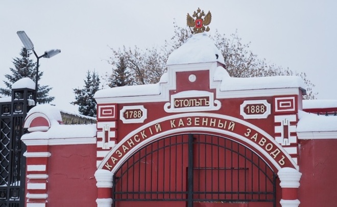 Ростехнадзор расследует взрыв на пороховом заводе в Казани
