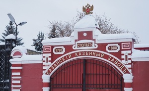 Ростехнадзор расследует взрыв на пороховом заводе в Казани