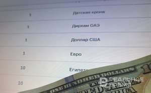 Торги на Мосбирже и биржах Санкт-Петербурга 26 июня пройдут в обычном режиме