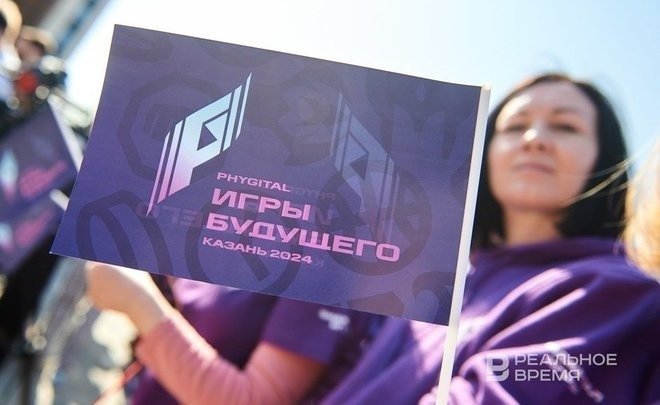 Владимира Путина пригласили на церемонию открытия «Игр будущего»