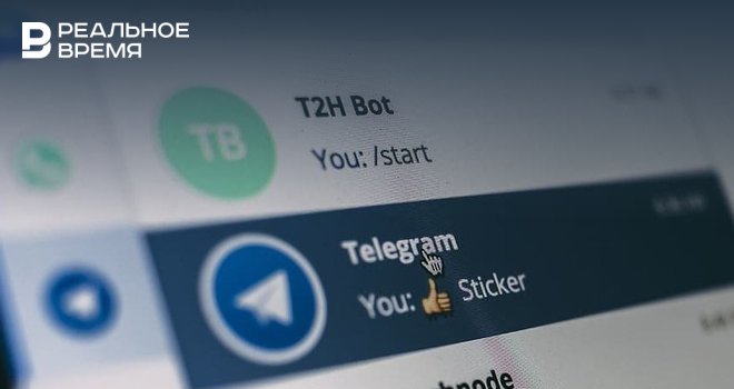 Проверка шкур телеграмм как торговать на бинанс биткоинами