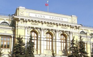 Зампредом Банка России стал бывший главный бухгалтер Андрей Кружалов