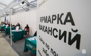 Уровень безработицы в Татарстане составил 0,5%
