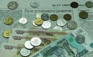 В России увеличат минимальное пособие по безработице до 4 500 рублей