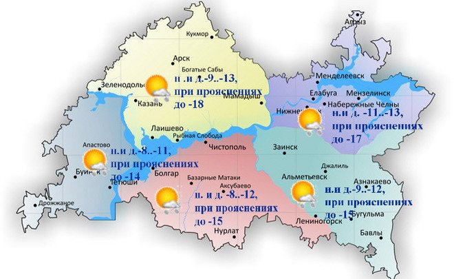 Сегодня в Татарстане ожидается слабый снег и до -18