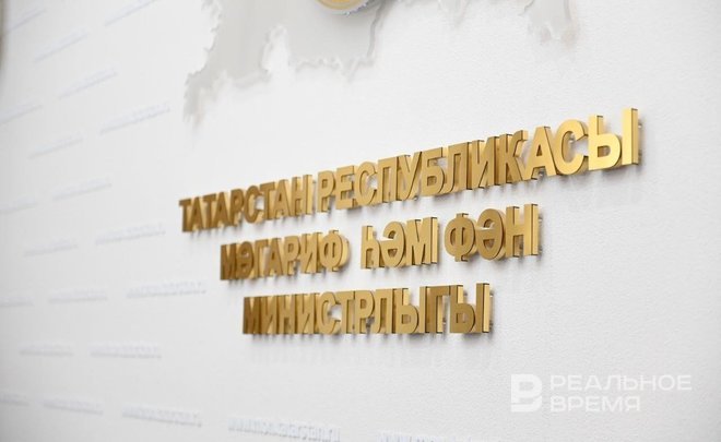 В систему «Электронное образование Татарстана» через «Госуслуги» входят более 100 тысяч человек