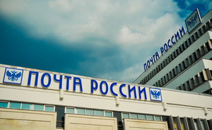 В Татарстане сотрудницу «Почты России» приговорили к трем годам условно за хищение 940 тысяч рублей