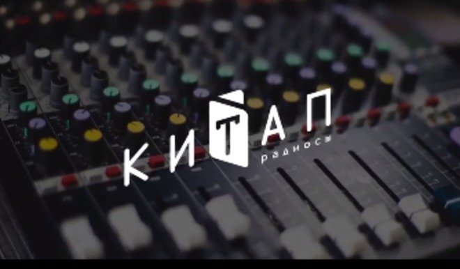 В Казани появится новая радиостанция на татарском языке, она будет транслировать поэзию