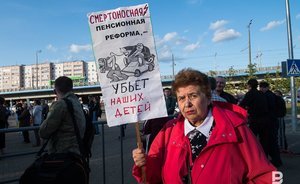 В Самаре митинг против пенсионной реформы собрал 8 тысяч человек – СМИ