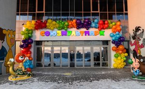 Мультимедийный центр «Союзмультпарк» в Казани встретит первых посетителей в предновогодние дни