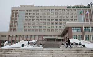 «Ак Барс» Банк увеличил уставной капитал на 10 млрд рублей