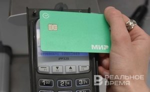 Более половины всех операций по картам в России приходится на платежную систему «Мир»