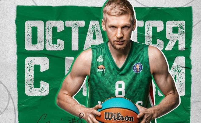 Вячеслав Зайцев останется в УНИКСе