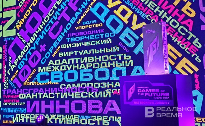 В Москве презентовали главный трофей «Игр Будущего» — его отправят в Казань и в космос