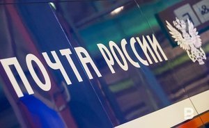 В «Татарстан почтасы» подтвердили задержание одного из руководителей