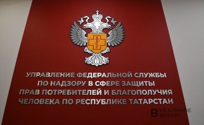 В Татарстане работает горячая линия по вопросам качества продуктов