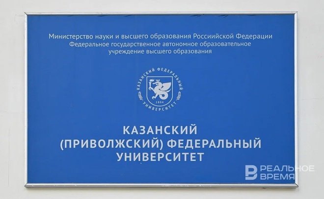 КФУ восстановит общежитие после пожара — троим студентам выделят матпомощь