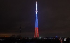 В День Государственного флага России Казанская телебашня окрасится в цвета российского триколора