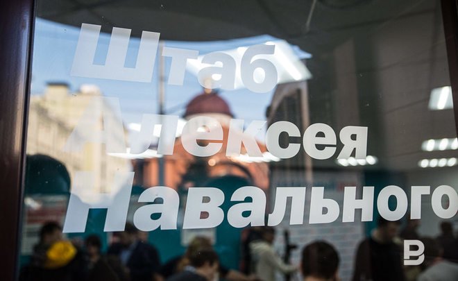 Правоохранители провели обыски в штабах Навального в Поволжье и других регионах
