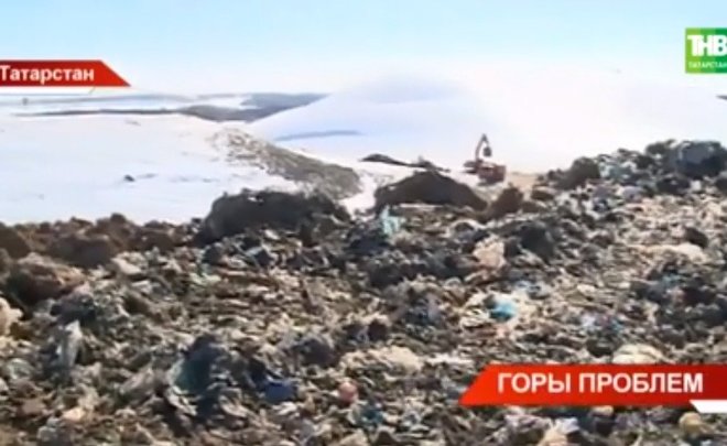 В Госкомитете Татарстана по тарифам обсудили проблему вывоза ТКО — видео