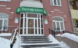 Суд признал недействительными сделки «Булгар банка» на сумму более 100 млн рублей