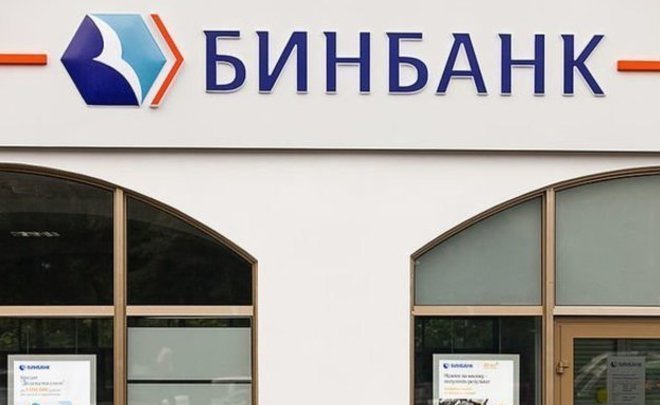 «Бинбанк» подал иск о банкротстве казанской стройкомпании на 47 миллионов рублей