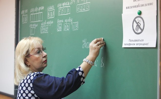 Названы регионы РФ с самими высокими и самыми низкими зарплатами учителей